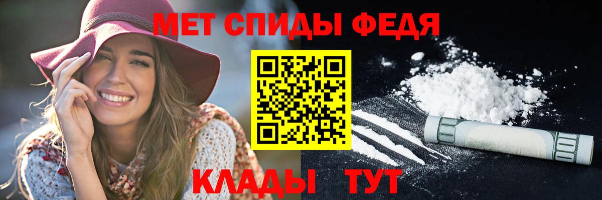 АМФЕТАМИН  Amphetamine  Вход с VPN  Amphetamine VHQ  Лабытнанги 