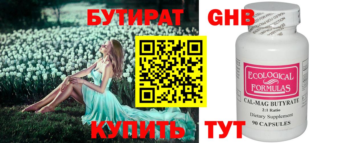 МЕФ Лабытнанги