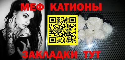 прущая мука Бузулук