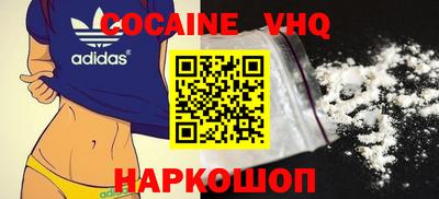 MDMA Будённовск