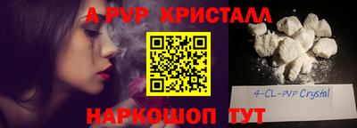 MDMA Будённовск