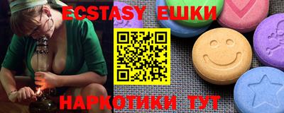 MDMA Будённовск