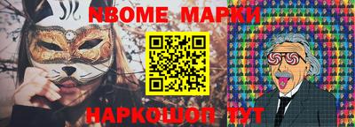 шишки Бугуруслан