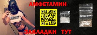 шишки Бугуруслан