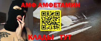 MDMA Будённовск