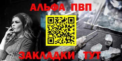 шишки Бугуруслан