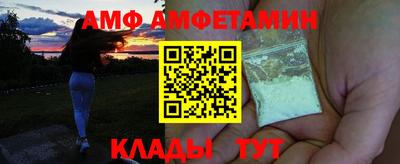 прущая мука Бузулук