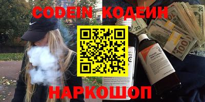 спайс Михайловка