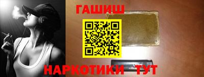 шишки Бугуруслан
