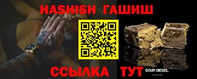 шишки Бугуруслан