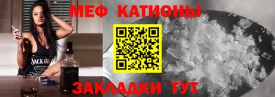 шишки Бугуруслан