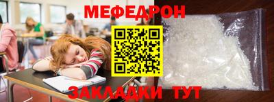 прущая мука Бузулук