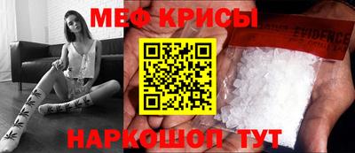 прущая мука Бузулук