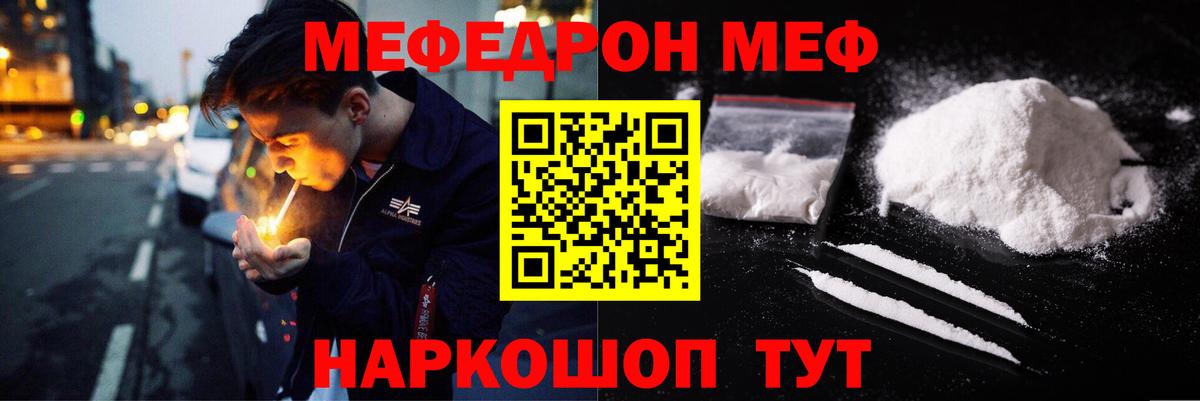 МЯУ-МЯУ 4 MMC  МЕФ  МЯУ-МЯУ  Лабытнанги  Вход с VPN 