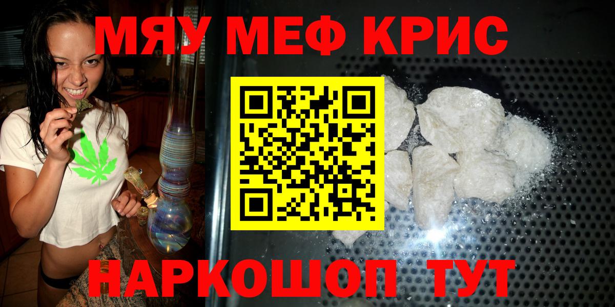 МЕФ  Лабытнанги