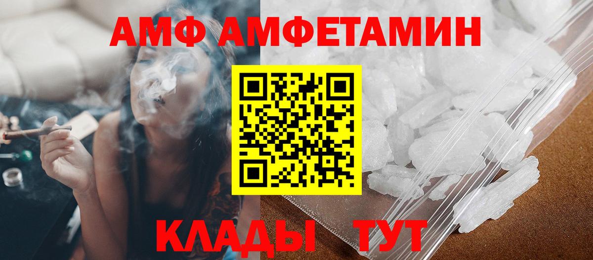 Лабытнанги  Первитин Methamphetamine  Вход с VPN 