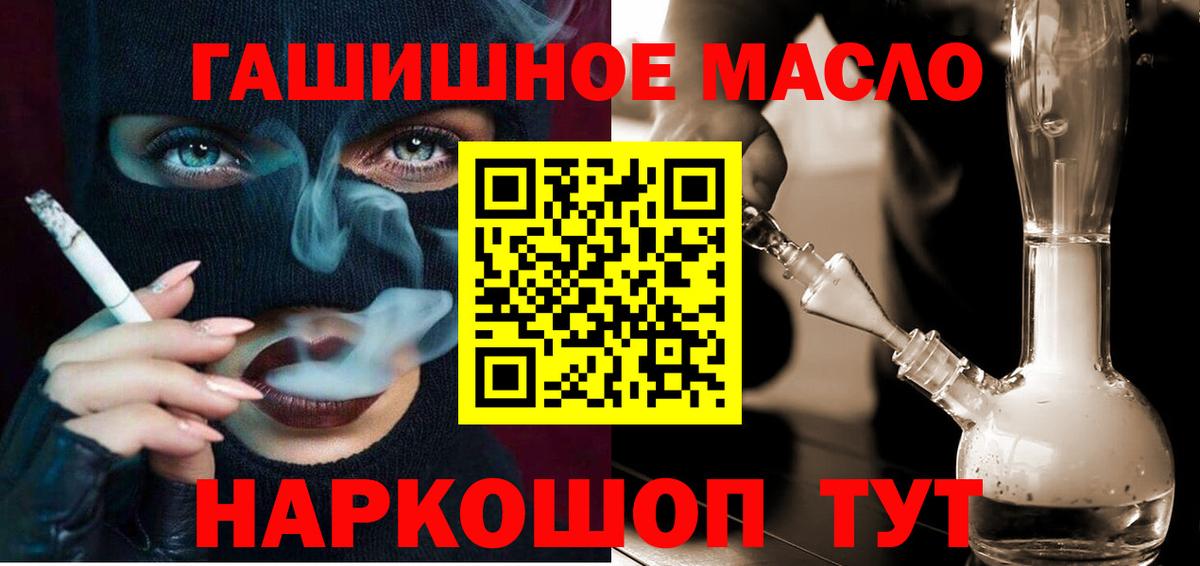Купить наркоту  МЕФ   Лабытнанги  Гашиш  МДМА  Экстази  Канабис  NBOMe  Вход с VPN  ГАШИШ 
