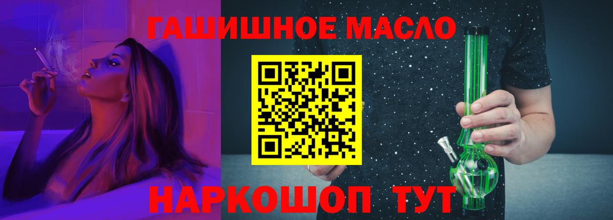 Лабытнанги  купить наркотик  Дистиллят ТГК вейп с тгк  Вход с VPN  ТГК вейп 