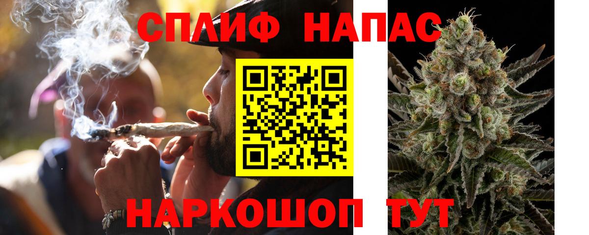 Канабис сатива  Марихуана AK-47  Вход с VPN  Лабытнанги  Бошки марихуана THC 21% 