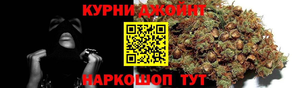 Бошки марихуана план Лабытнанги